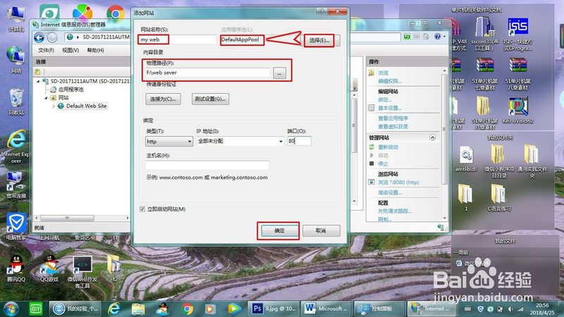 家电维修培训：揭秘设备选型与实操要点