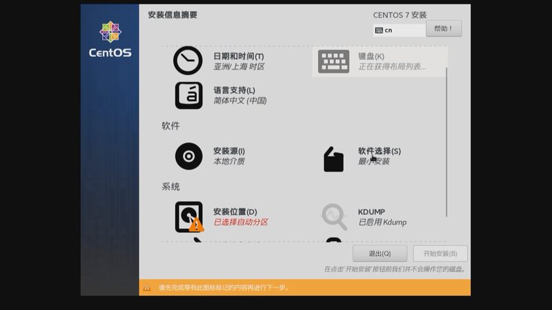 防水补漏公司哪家靠谱
