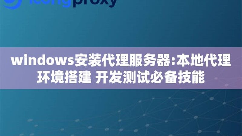 开荒保洁，深度清洁，设备选型揭秘**