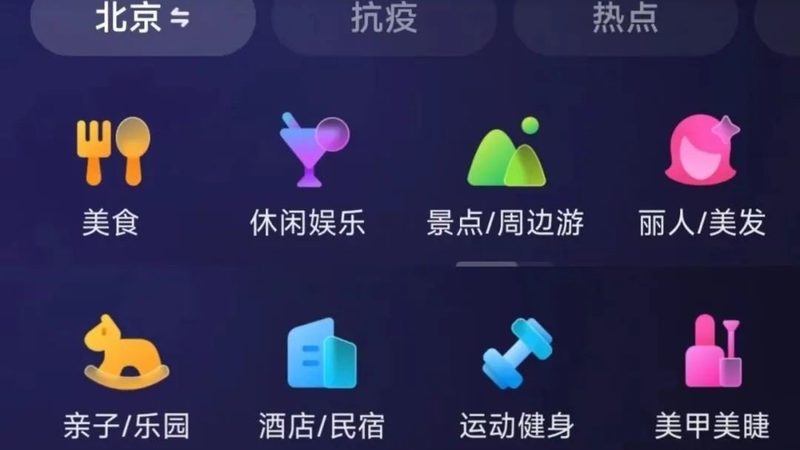 日常保洁服务标准规范