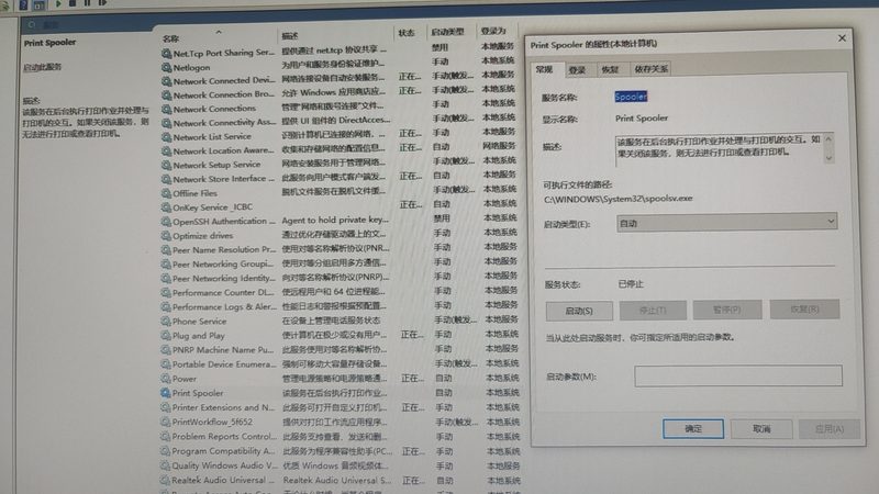 广州天河区钟点工价格背后的考量因素**
