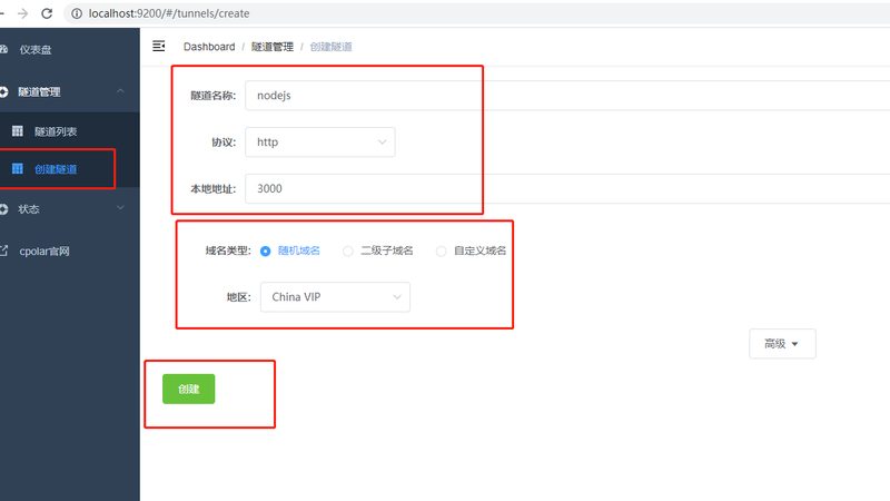 成都开荒保洁墙面灰尘处理全攻略